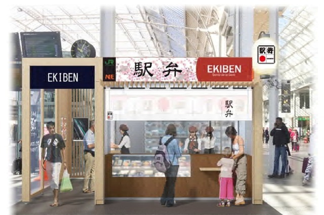 JR東日本、パリ鉄道駅での駅弁販売を来春に延期へ 画像