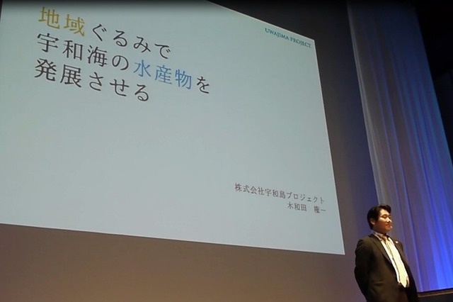 【まちてん】ブランド化した「みかんブリ」って何だ？海の二毛作を実現した新商品 画像