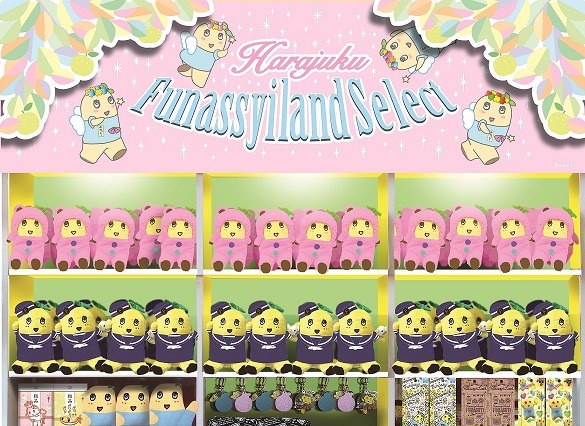 ふなっしーの女性向けショップが原宿にオープン 画像