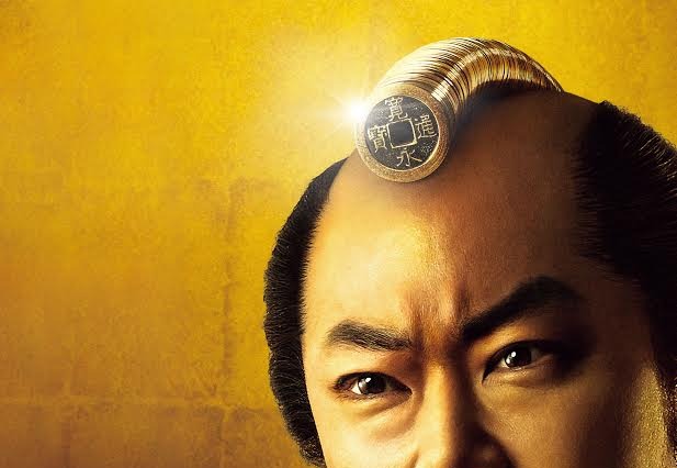 阿部サダヲ主演「殿、利息でござる！」本編映像が解禁 画像