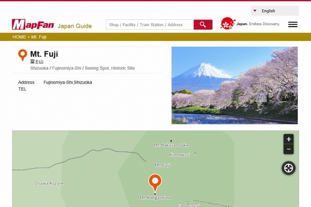 MapFan、訪日外国人向け日本地図サイトを公開……英・中・韓・泰・尼の5言語に対応 画像
