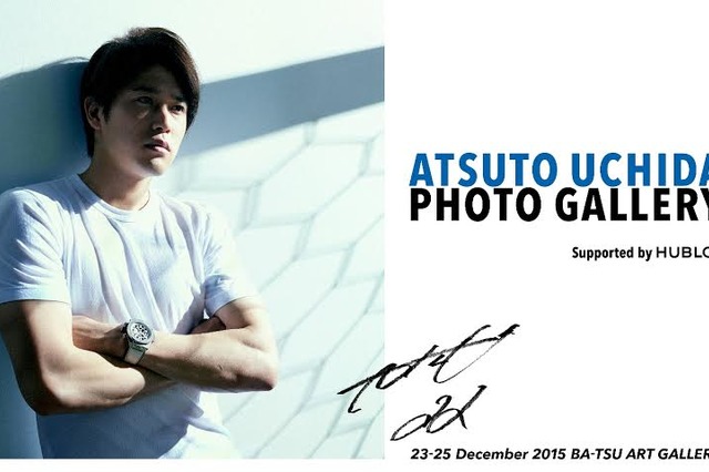 内田篤人選手の写真展が開催！初日にはトークショーも 画像