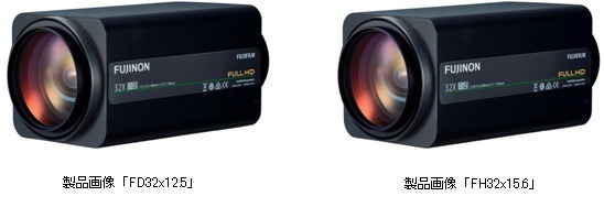 32倍ズーム＆フルHDに対応した監視カメラ用レンズが発売 画像