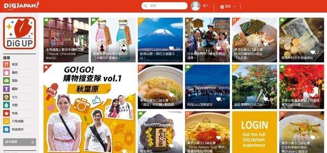 インバウンドビジネス、ニーズの多様化で求められるものは？ 画像