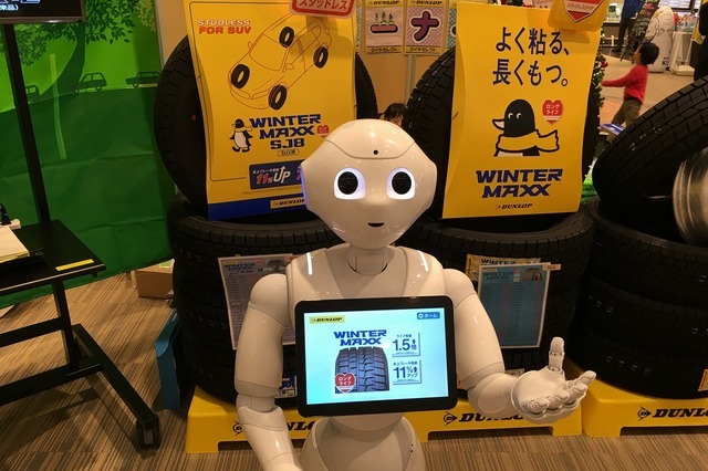 Pepper、ダンロップのタイヤショップで接客担当 画像
