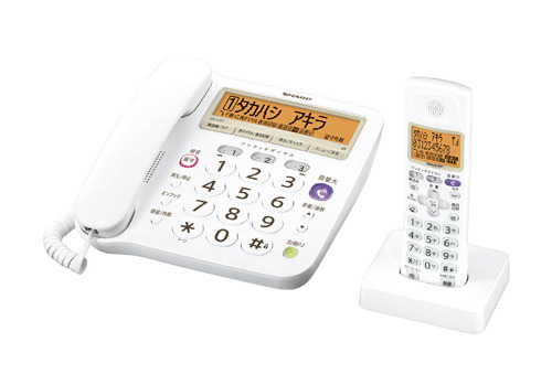 シャープ、振り込め詐欺対策機能を搭載したコードレス電話機を発売 画像