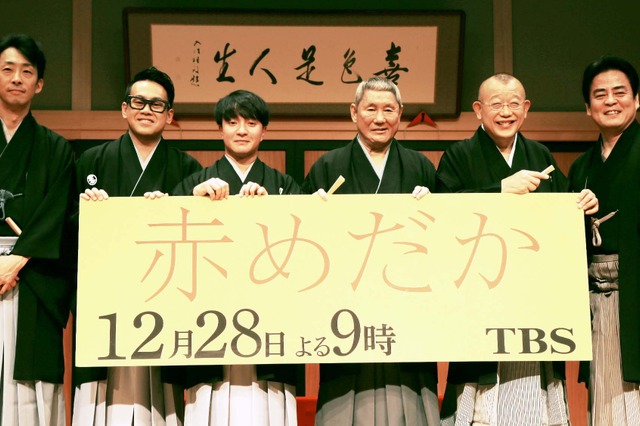 立川談春「たけしさんを通じて、談志が今なら言える伝えたいこと言ってもらった」『赤めだか』 画像