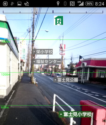 【地域防災の取り組み】木津川市、オフラインでも使える防災ARアプリと連携 画像