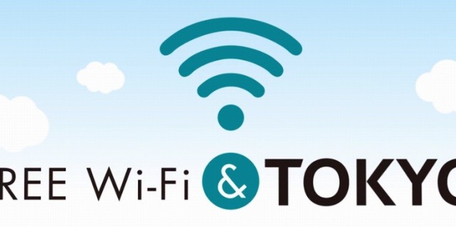 都庁、都美術館、芸術劇場など35施設で無料Wi-Fi……「FREE Wi-Fi & TOKYO」開始 画像