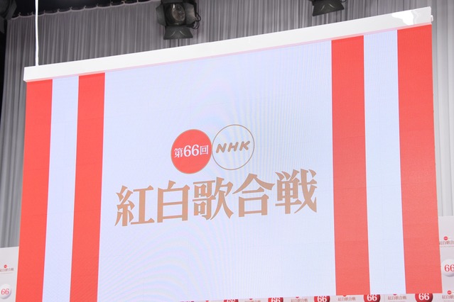 【NHK紅白】NHK紅白、今年のサプライズは？ 画像