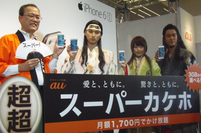 au、2016年春モデルを発表へ……12日に開催 画像