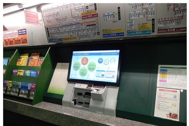 「駅名予測」「観光スポット検索」など、東京メトロが“次世代券売機”開発 画像
