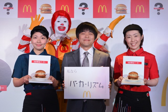 バカリズム、1月の一大ニュースはベッキーではなく…… 画像