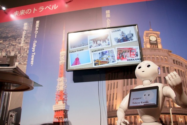 訪日外国人へPepperで「ロボてなし」……Pepper World 2016 画像