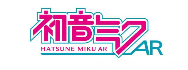 初音ミクのARアプリ配信開始 画像