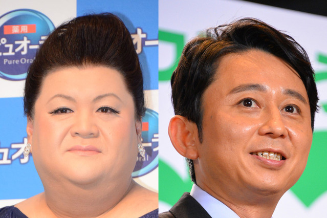 有吉&マツコ、「女の浮気は“矢口状態”」 浮気の“代償”の男女格差 画像