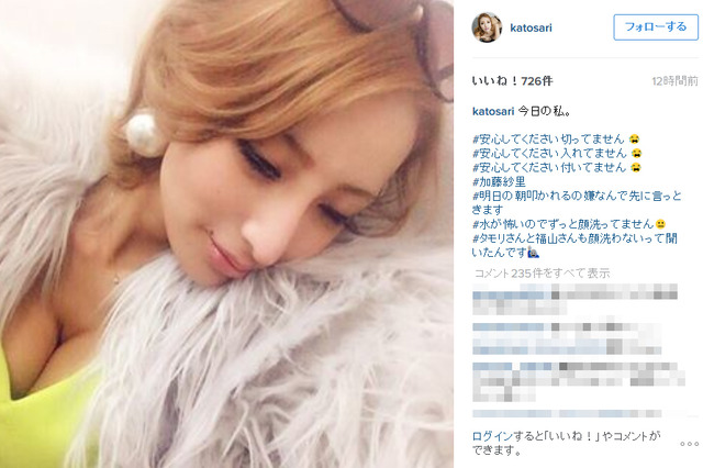 狩野英孝と交際宣言の加藤紗里、整形疑惑を否定 「切ってません。入れてません」 画像