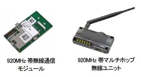 IoT市場向けに920MHz帯無線製品の販売パートナー契約……PALTEKとOKI 画像