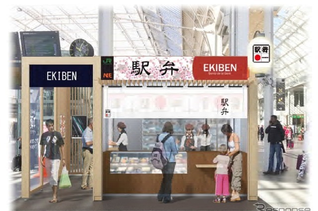 テロ影響で3ヵ月遅れ……JR東、フランス国鉄の駅構内で駅弁販売へ 画像