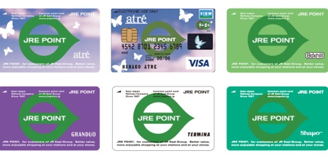 JR東日本、グループ共通ポイント「JREポイント」を導入へ 画像