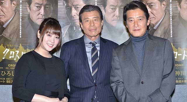 北乃きい、石原軍団にタジタジ！舘ひろしからは太鼓判 画像