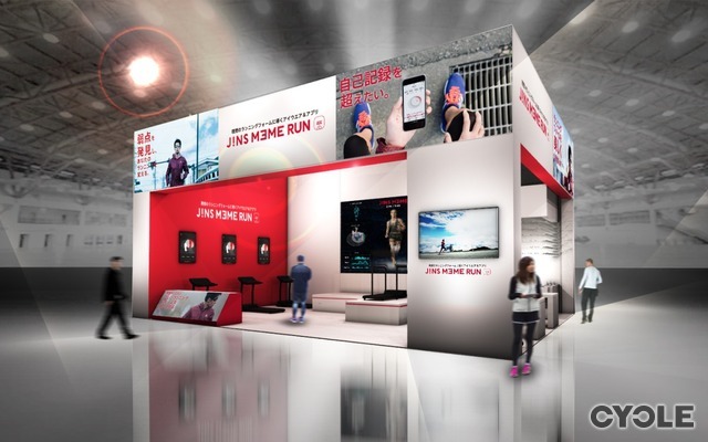 ジンズ・ミーム、東京マラソンEXPO 2016にブース出展 画像