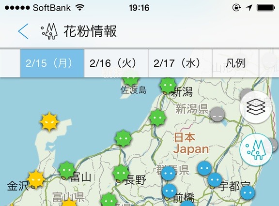 Yahoo!地図アプリ、花粉飛散量の予測を5段階で表示 画像
