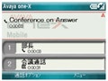 アバイア、Symbian OS/Windows Mobile対応の企業向けFMCアプリケーションソフトウェア 画像