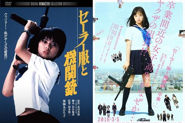 橋本環奈＆薬師丸ひろ子が「カ・イ・カ・ン」…『セーラー服と機関銃』旧作オマージュ予告 画像