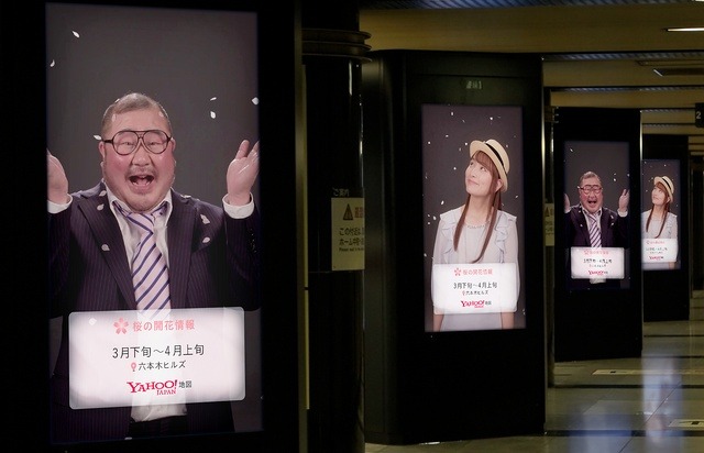電通とヤフーが、サイネージ配信でタッグ……リアルタイムに情報表示 画像