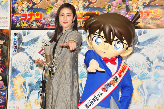 天海祐希、『名探偵コナン』で「公開イジメみたい」 画像