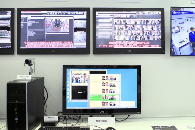 ビデオ解析技術で防犯＆事故防止するシステム……JVCケンウッド 画像