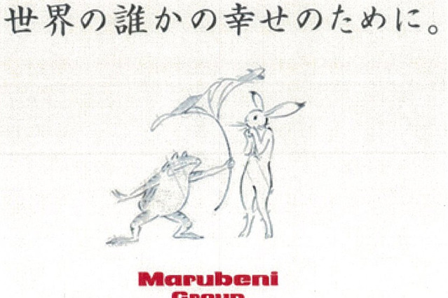 ジブリ製作の「丸紅新電力」CMが話題！ 続編もあり!! 画像