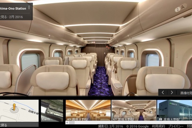 あさって開業の「北海道新幹線」、Googleストリートビューで車内が探索可能に 画像