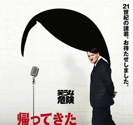 最も危険な独裁者が“モノマネ芸人”としてブレイク!? 画像