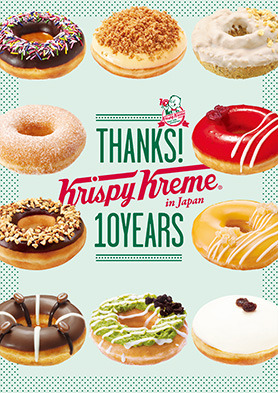 日本上陸10周年！クリスピー・クリーム・ドーナツが限定セット 画像
