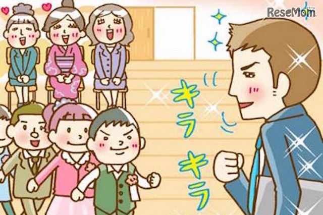 「子どもの担任にいたらうれしい芸能人」ランキング 画像