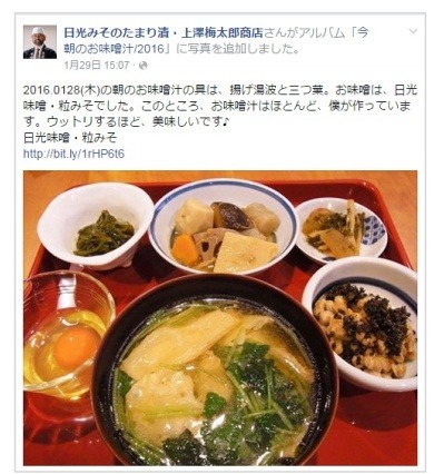 「企業のソーシャル活用」について経産省が調査、先進42事例を紹介 画像