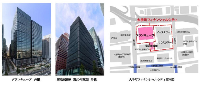 BCP対応で防災拠点ビルになる大型オフィスビルが竣工 画像