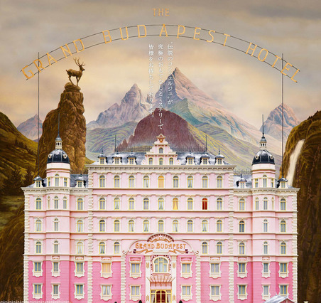 ミュベールワークと映画『グランド・ブダペスト・ホテル』の世界がリンク 画像