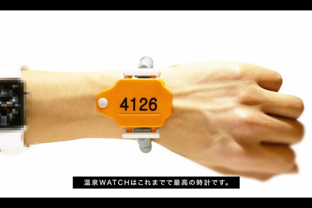 ほしい! “コップのフチ子”の奇譚クラブによる「温泉WATCH」が話題に 画像