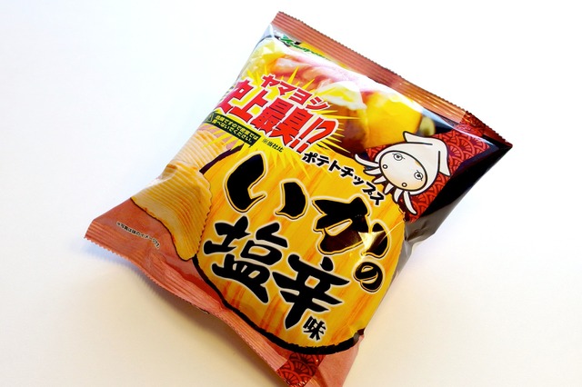 「密室で食べないで」…史上“最臭”、イカの塩辛味のポテトチップス 画像