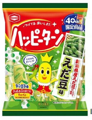 ハッピーターンにえだ豆味!6月末までの期間限定で 画像