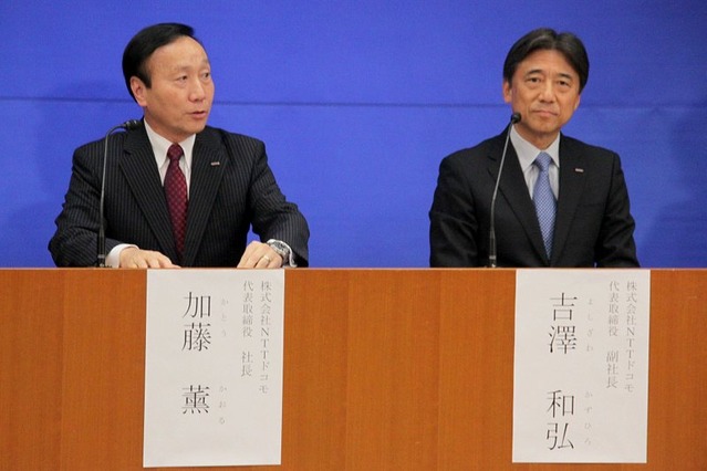 ドコモ社長交代、退任の加藤氏「2014年業績不振の思い出が強烈」 画像