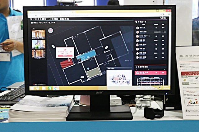 ウェアラブル端末で健康と安全を管理!富士通のセンシングソリューション 画像