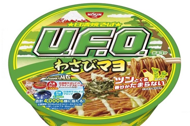 日清焼そばU.F.O.、「わさびマヨ焼そば」が復活！ 画像