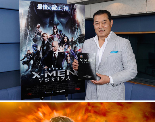 松平健、ついに“神”に---『X-MEN』新作で初の洋画吹き替え 画像