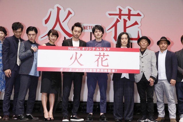 ピース又吉「描かれていない部分でグッと」…『火花』を配信開始、Netflixで今日から 画像