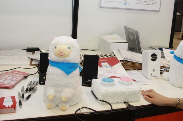 エージェントロボ、癒しロボ……Interop Tokyoにみるロボット展示 画像