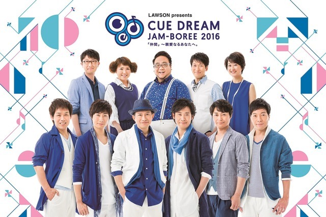「CUE DREAM JAM-BOREE 2016」が全国の映画館でライブ・ビューイング 画像